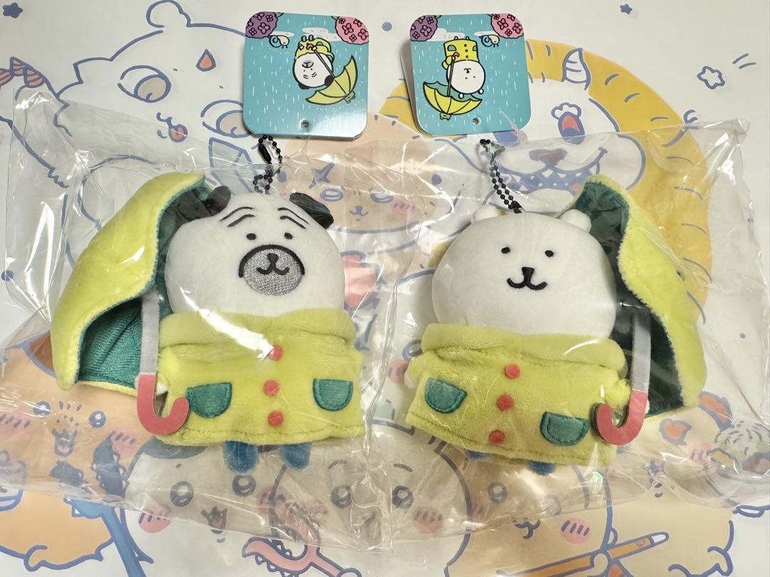 【新品】 ナガノキャラクターズ 雨だねマスコット ナガノのくま　パグ　2点セット