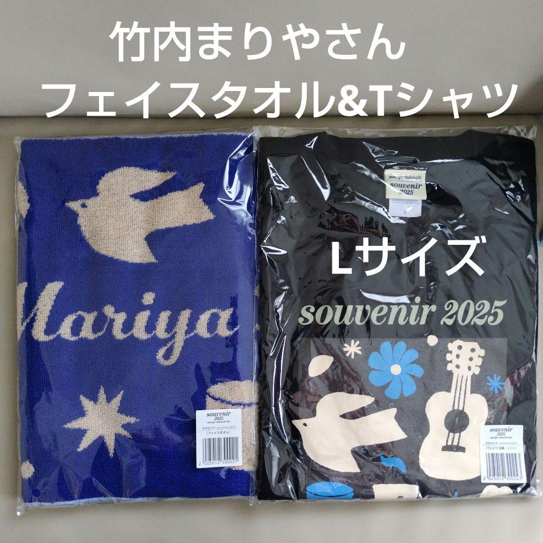 新品 竹内まりや Tシャツ Lサイズ 黒 フェイスタオル ツアー