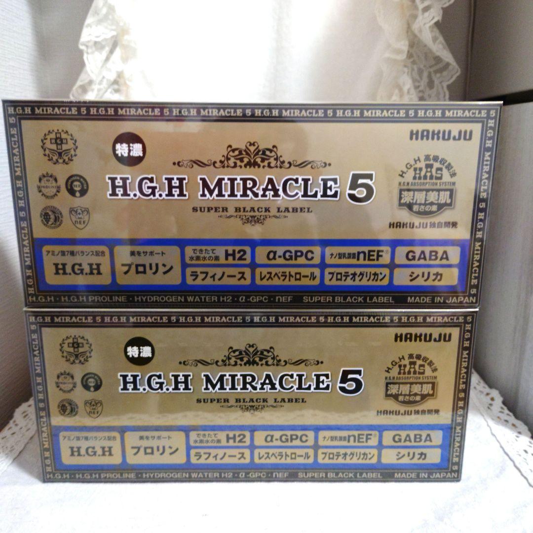 ☆H.G.H MIRACL 5 ☆ 2箱