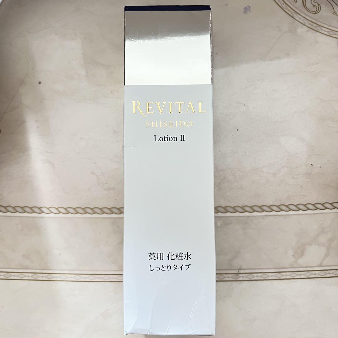 REVIITAL ローション II 170mL しっとりタイプ化粧水・ローション・トナー
