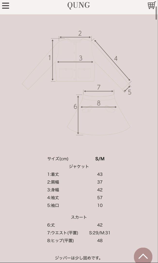 ダブルステッチsetup ネイビー QUNG M