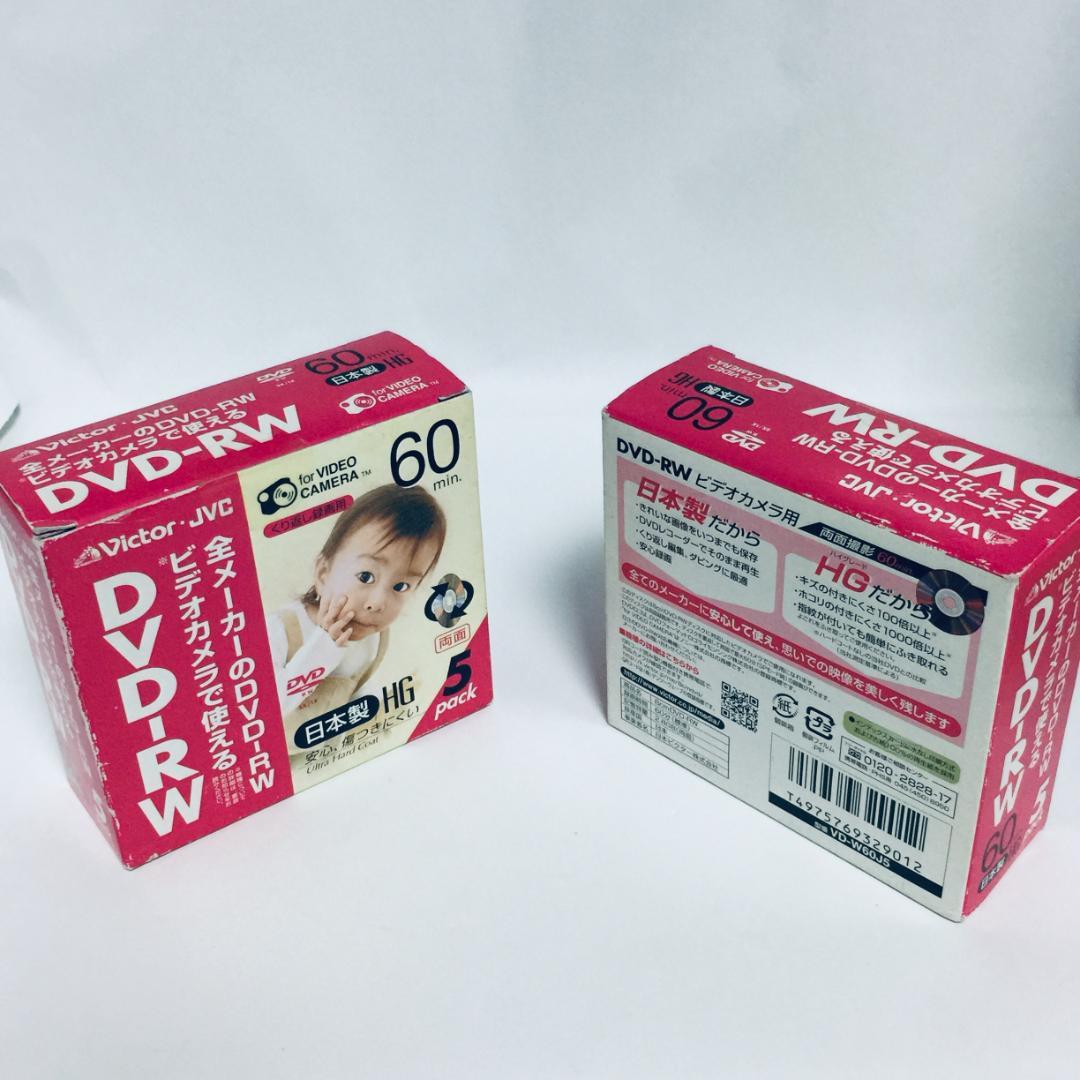 Victor ビデオカメラで使えるDVD-RW  60分5枚  VD-W60J5