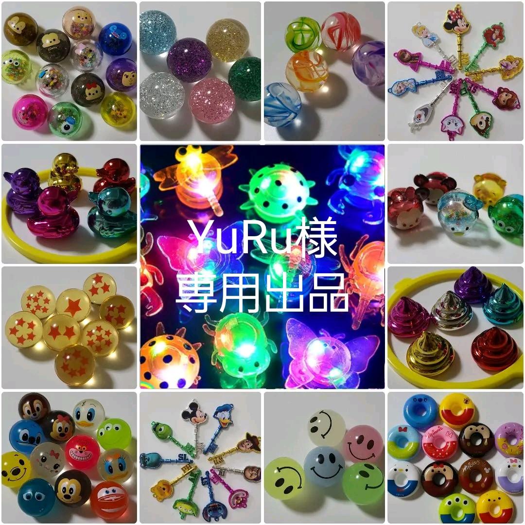124円 【94%OFF!】 YuRu様専用 金魚すくい スーパーボール ヨーヨー おうち縁日 お祭り 水遊び