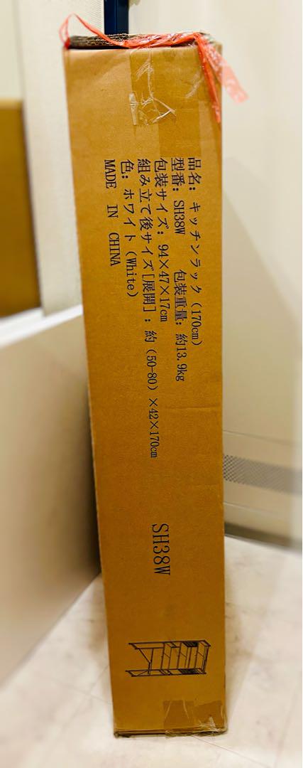 ゴミ箱上ラック 冷蔵庫上ラック ランドリーラック 50～80cm 2口コンセント