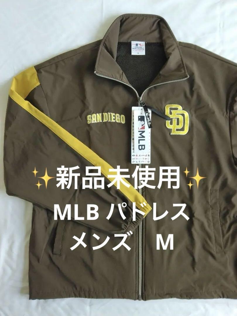 【新品未使用】MLB ナイロンジャケット　メンズM パドレス　SD ダルビッシュ
