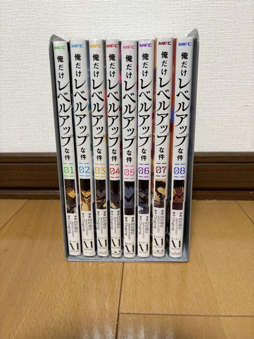 俺だけレベルアップな件 8巻セット - メルカリ