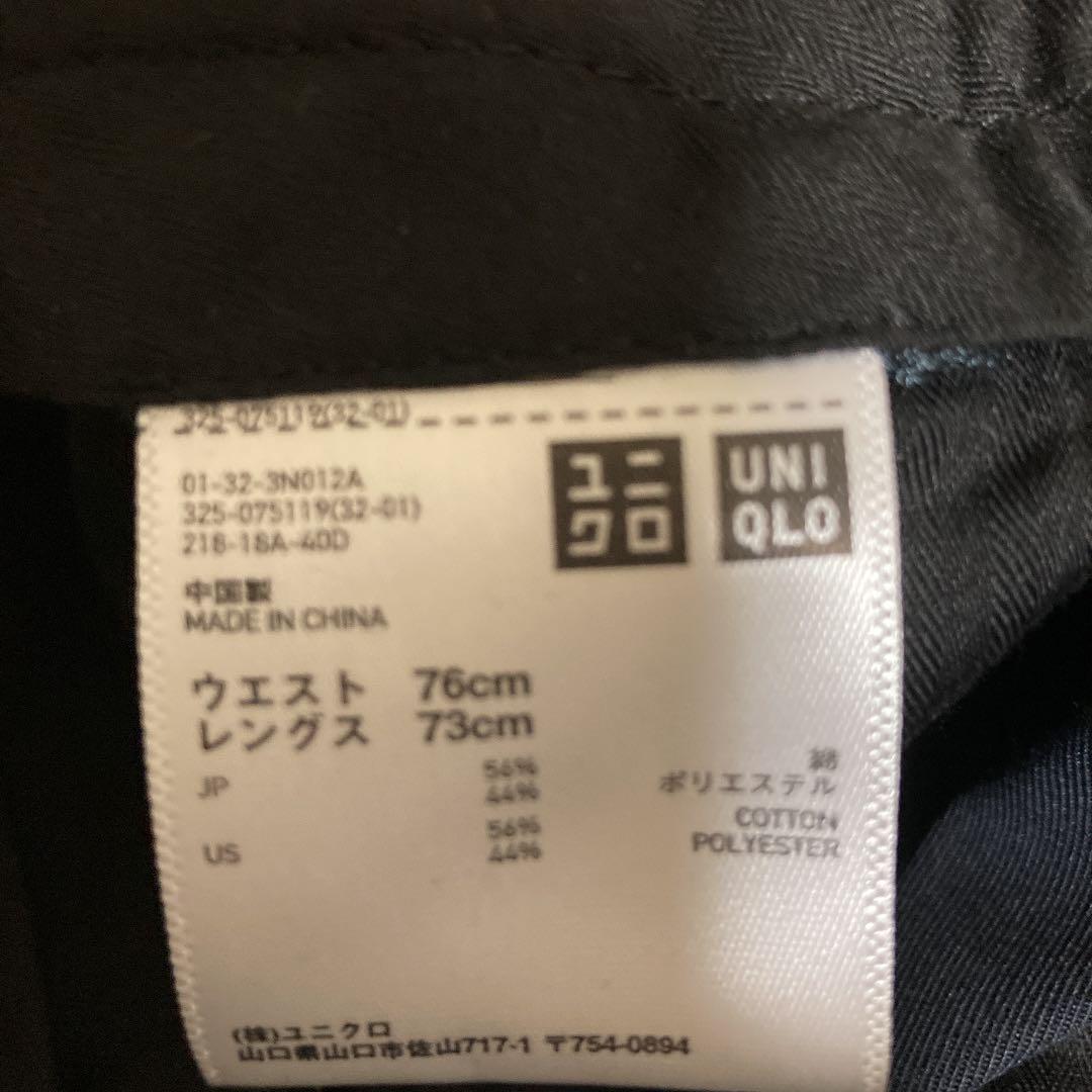 最新入荷】 UNIQLO パンツ Mサイズ スラックス - www.we-job.com 最新入荷】 UNIQLO パンツ Mサイズ スラックス - www.we-job.com