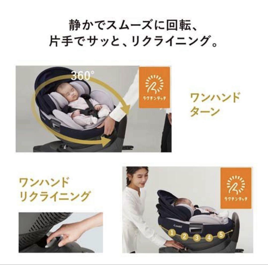 【美品】コンビ THE SISOFIX エッグショックZC-690