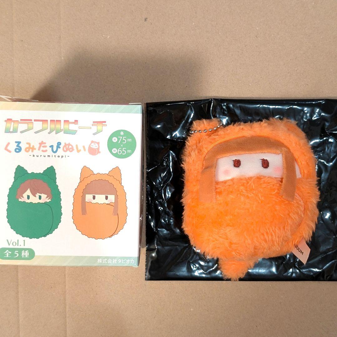 カラフルピーチ えと くるみたぴぬい ぬいぐるみ キーホルダー