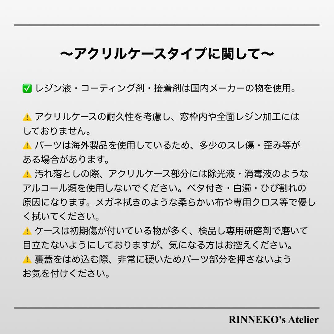 クマサン商会様 専用ページ B8 デコ トレカケース 1点 CM