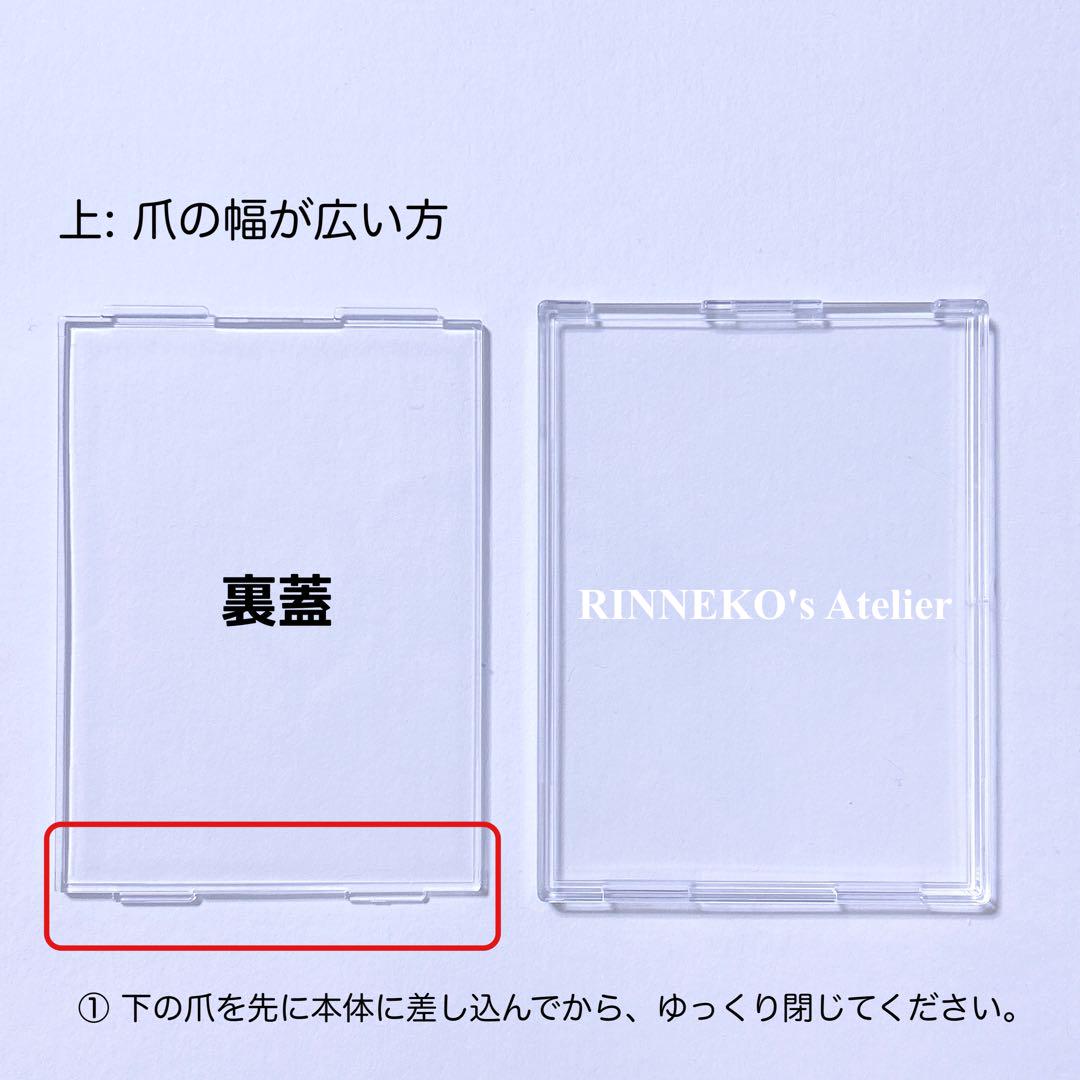 クマサン商会様 専用ページ B8 デコ トレカケース 1点 CM