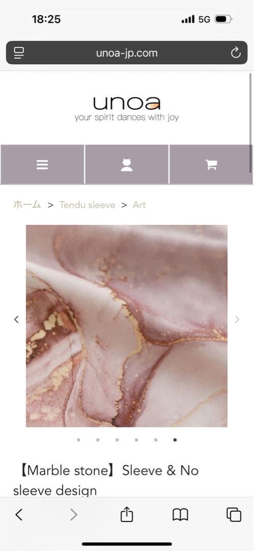 ウノア　マーブルストーンピンクMサイズ