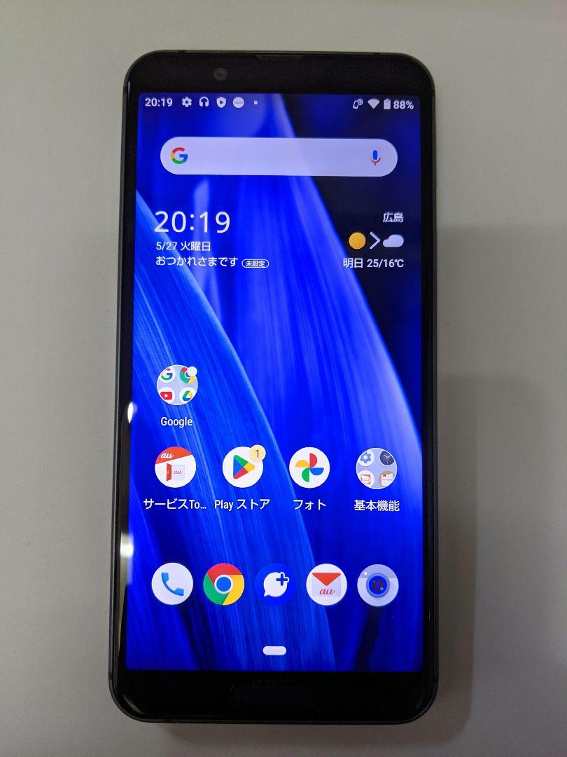 Qua phone QZ5 KYOCERA Indigo KYT44 529A1 スマートフォン本体