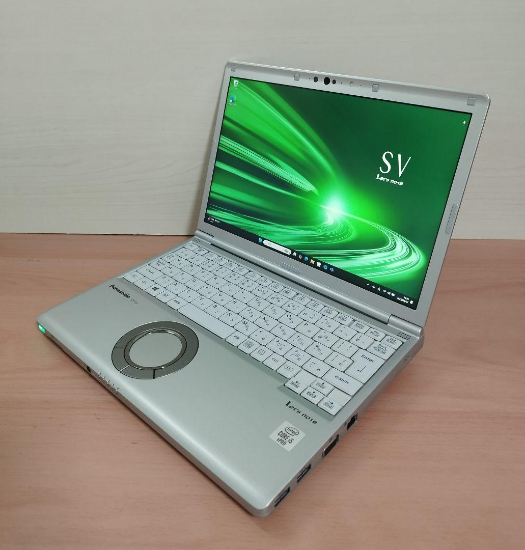 ★使用1300時間レッツノートSV9 i5/8GB/256GB/office付②