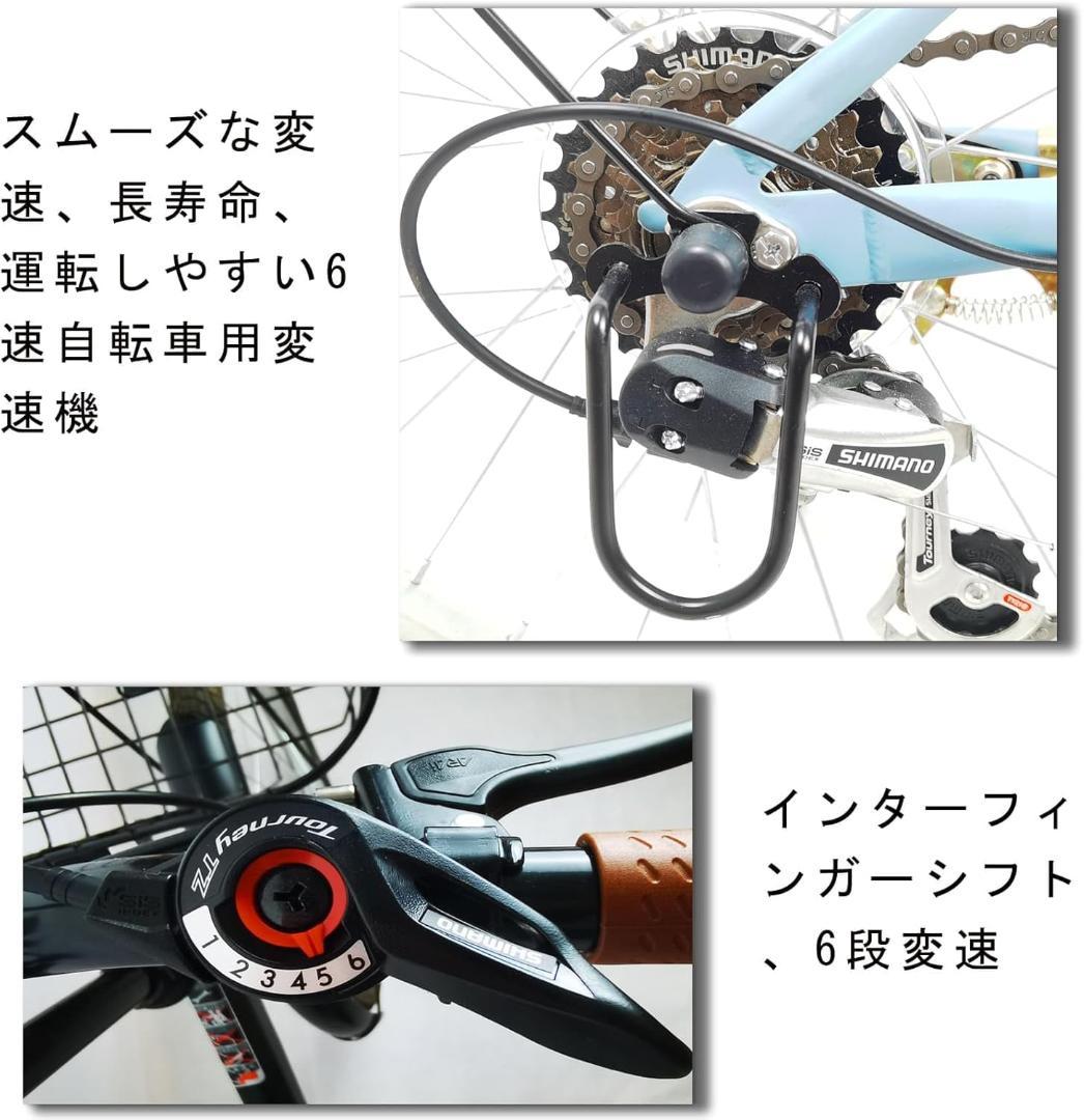 TOMONAU 折り畳み自転車 折りたたみ自転車 20インチ シマノ6段変速