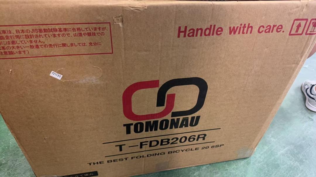 TOMONAU 折り畳み自転車 折りたたみ自転車 20インチ シマノ6段変速