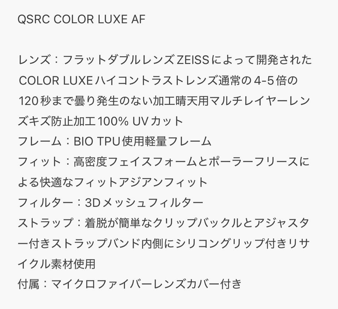 【QUIKSILVER:クイックシルバー】 スノーウェア+ゴーグル