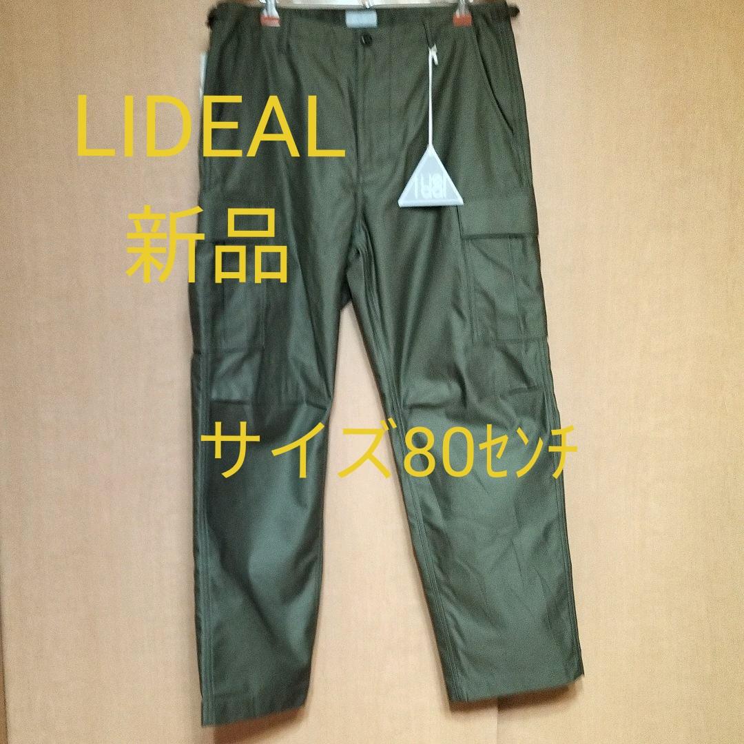 45%割引グレイ系,M大人気定番商品 lideal 新品タグ付き 軍パン サイズM 定価24,000円 ミリタリー ワークパンツ/カーゴパンツ パンツ グレイ系M-CLA.COM.UY 45%割引グレイ系,M大人気定番商品 lideal 新品タグ付き 軍パン サイズM 定価24,000円 ミリタリー ワークパンツ/カーゴパンツ パンツ グレイ系M-CLA.COM.UY