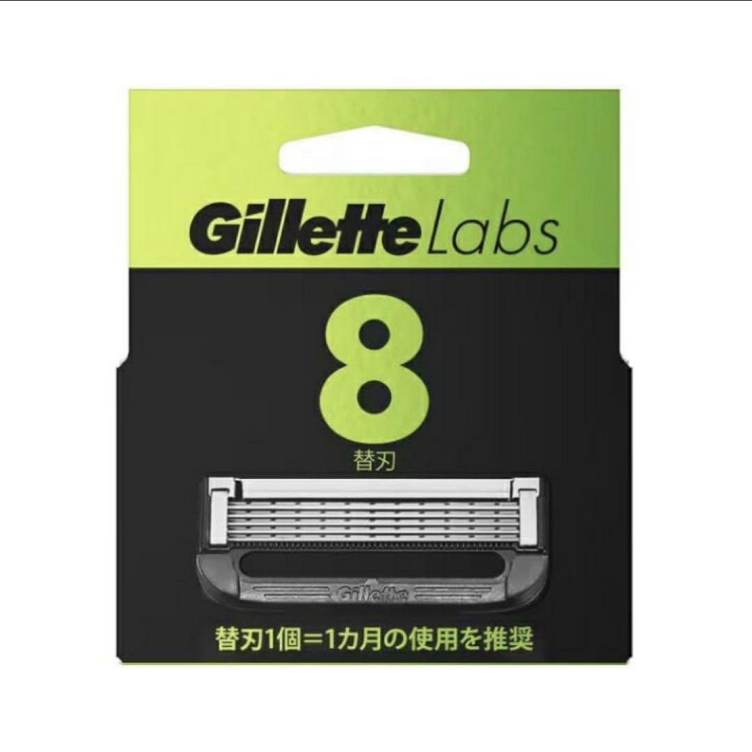 ジレット　ラボ　Gillette Labs 替刃 8枚入り 10パック