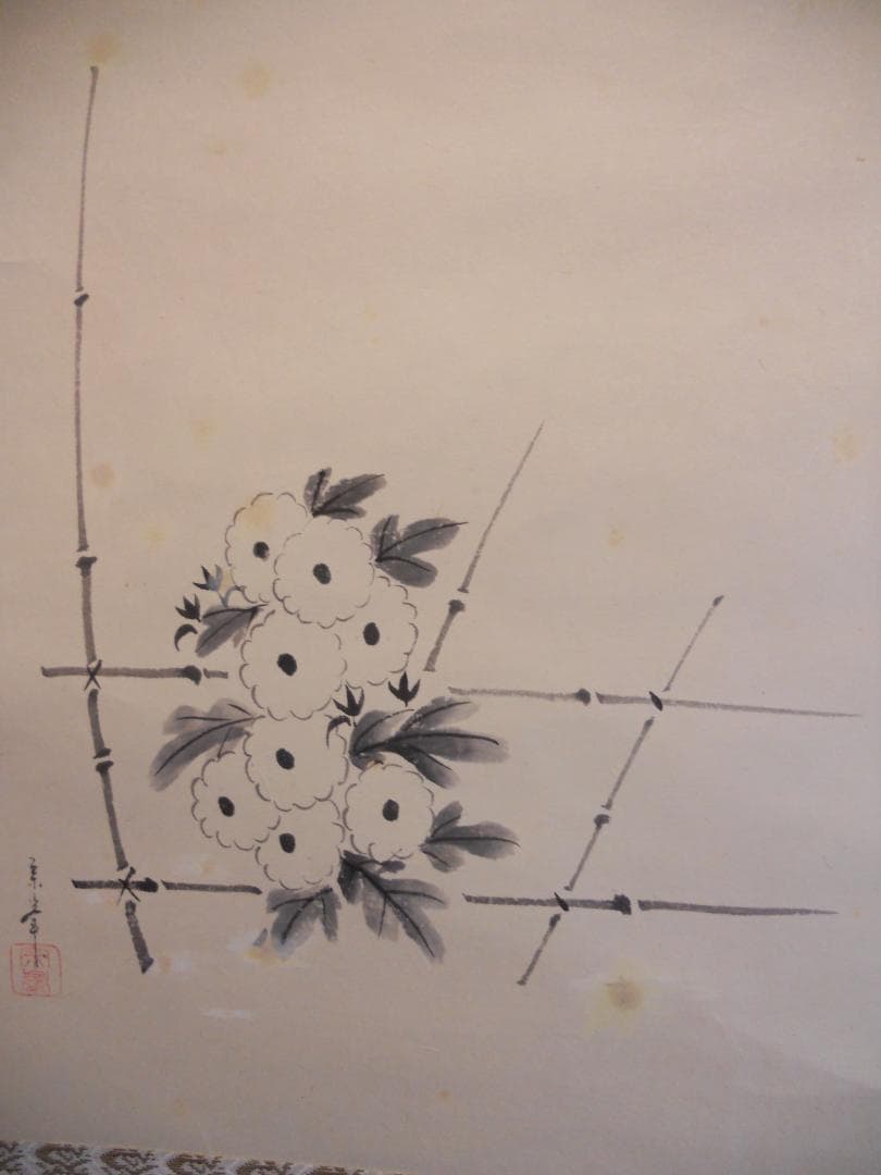 掛け軸 大徳寺 小林太玄 大綱和尚遺詠賛 宗峯 菊籬ノ図 紙本 茶道具