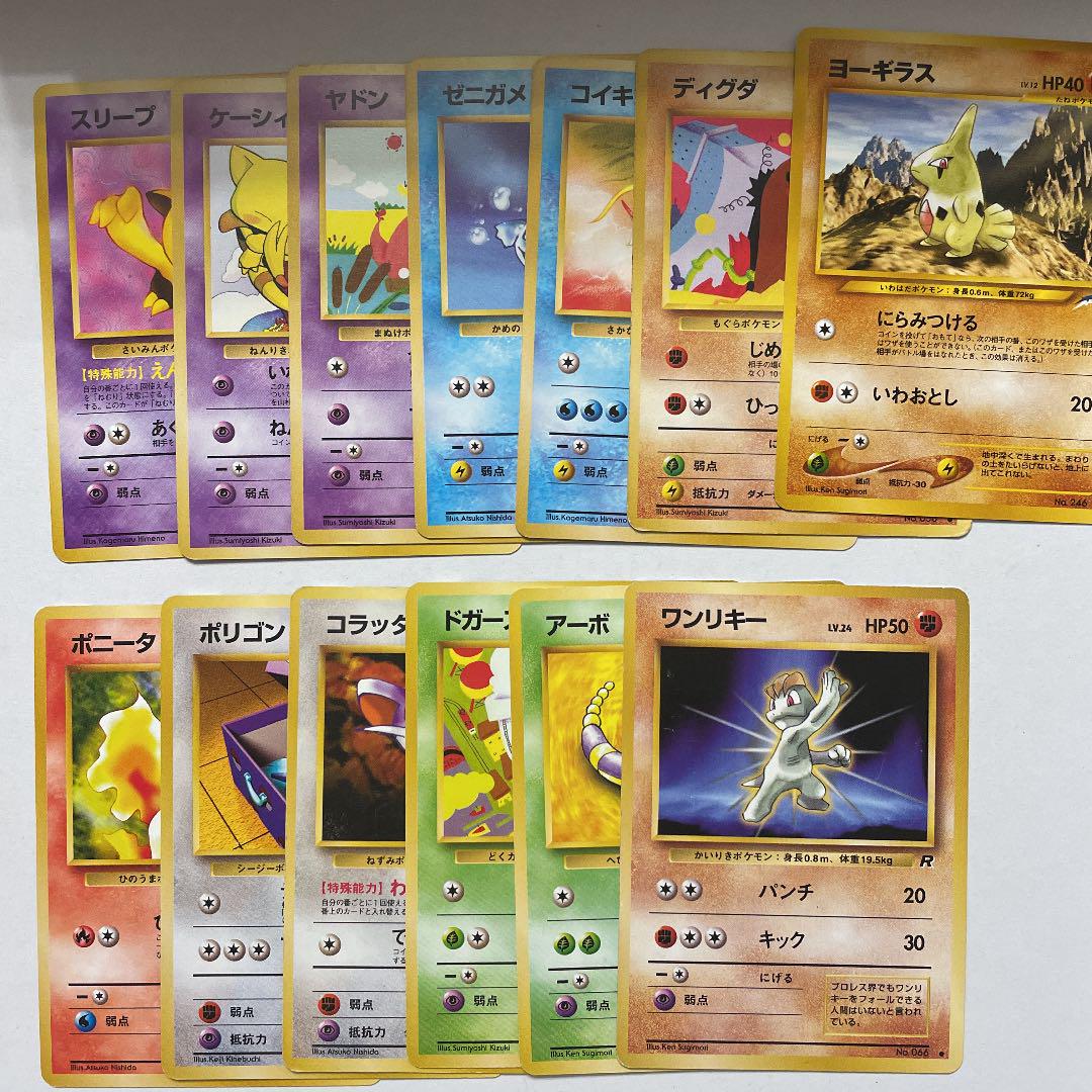 高品質低価 ポケモンカード 旧裏 わるいシリーズ ホログラムカード13枚セット Shgjc-m57799308033 100%新品セール