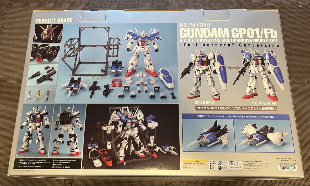 PG ゼフィランサス＋空箱　ジャンク品