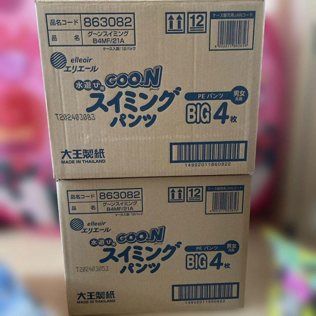 Goo.N スイミングパンツ BIG 4枚入り2箱