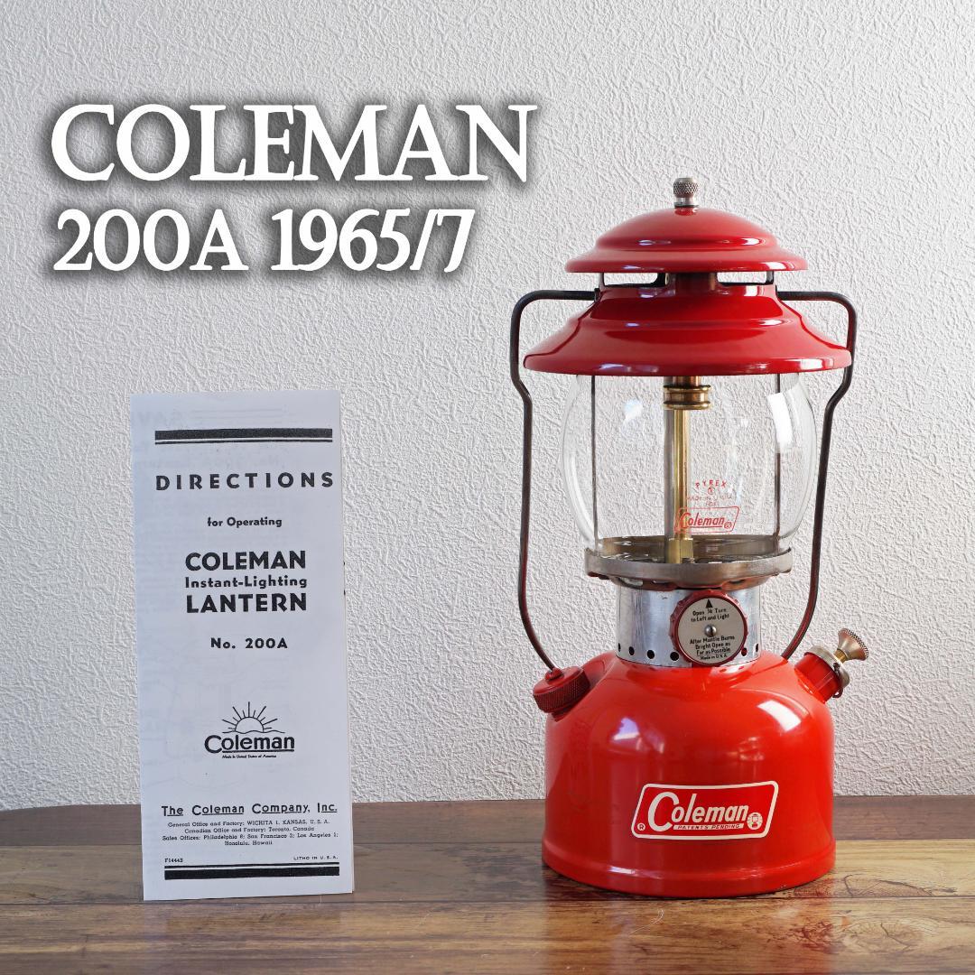 コールマン クラッシックシリーズ 赤ランタン200B743J Coleman (コールマン) ガソリンランタン 1993年7月製 200A