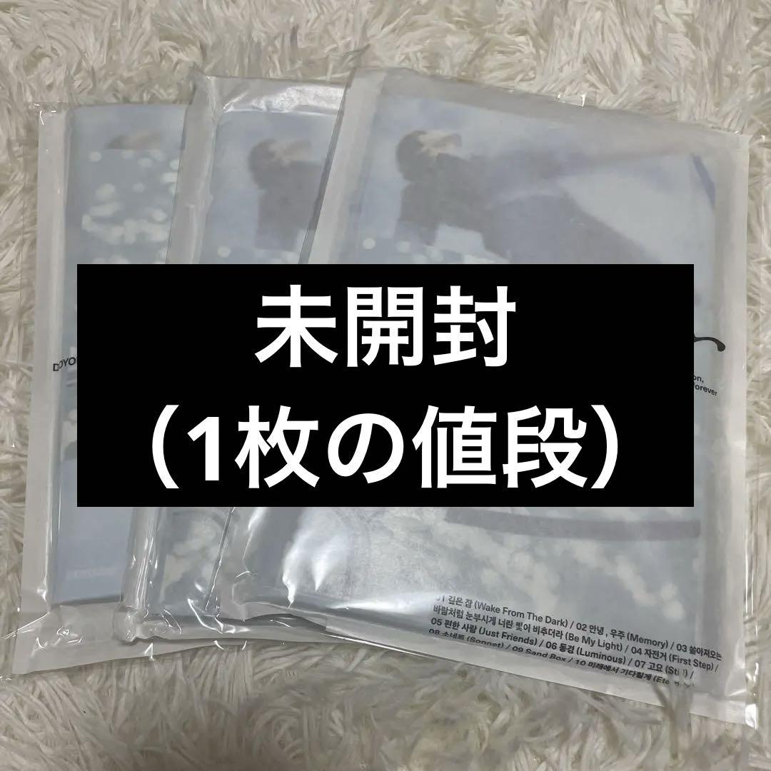 nct ドヨン soar アルバム 未開封 - メルカリ