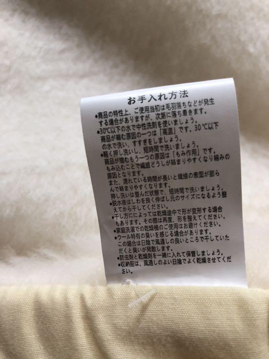 【めましたが】 新品 老舗繊維メーカー製 電気毛布いらず ウール100%敷きパッド ムートン GITcX-m57800832051 るので