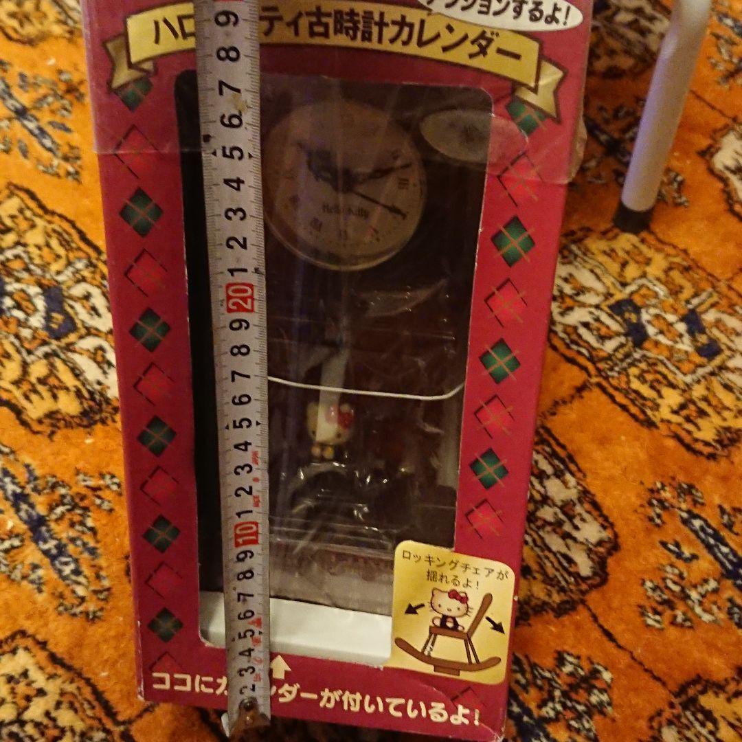 新作人気モデル ハローキティアクションレトロラブ本棚古時計 図書館