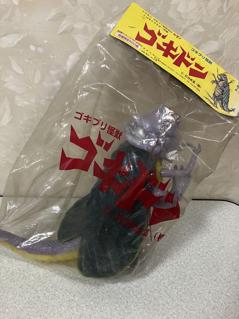 レア 500個限定 イワタニ ゴキブリ怪獣 ゴキドン - メルカリ