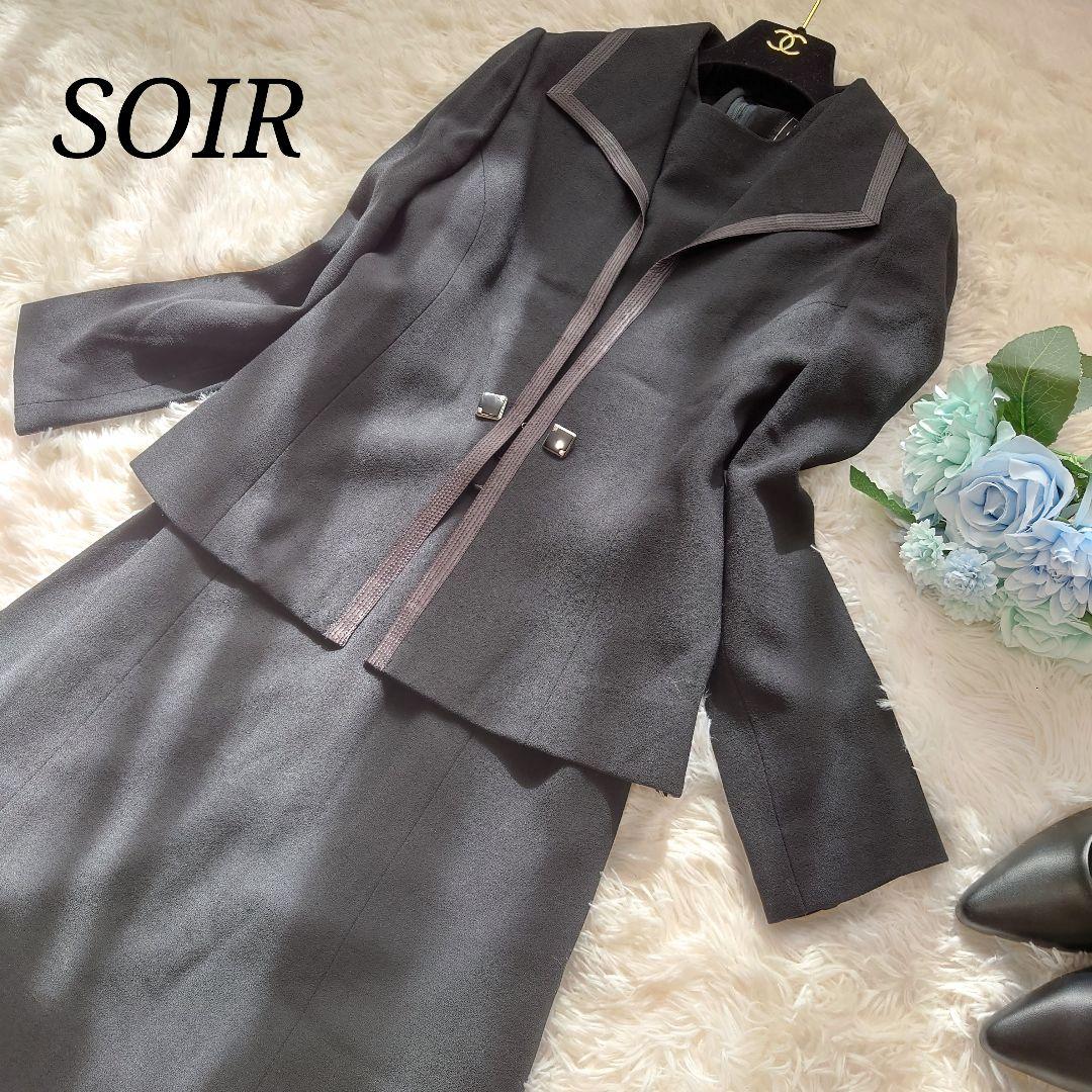 【美品】SOIR ソワール ワンピーススーツ 喪服 セットアップ フォーマル 【美品】SOIR ソワール ワンピーススーツ 喪服 セットアップ フォーマル