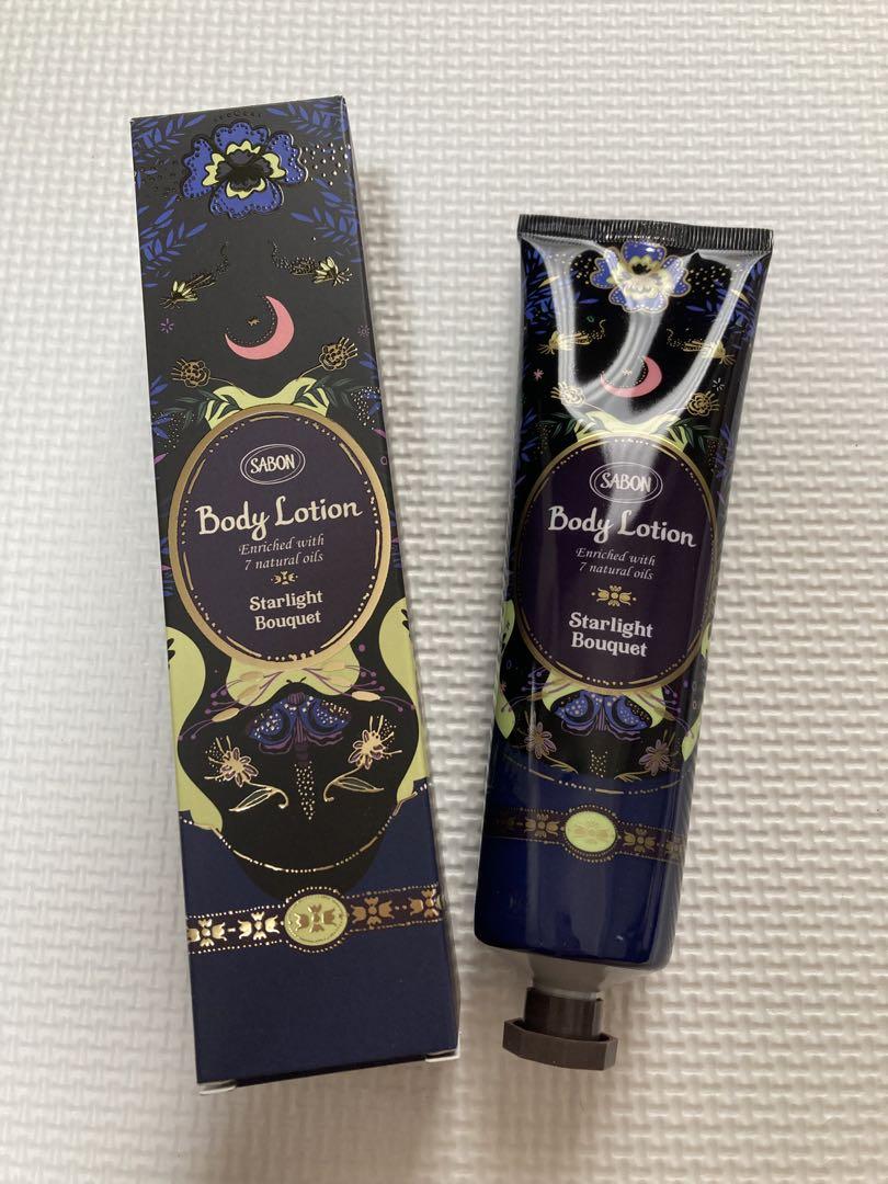 ☆未使用☆サボン ボディローション スターライト・ブーケ 150ml