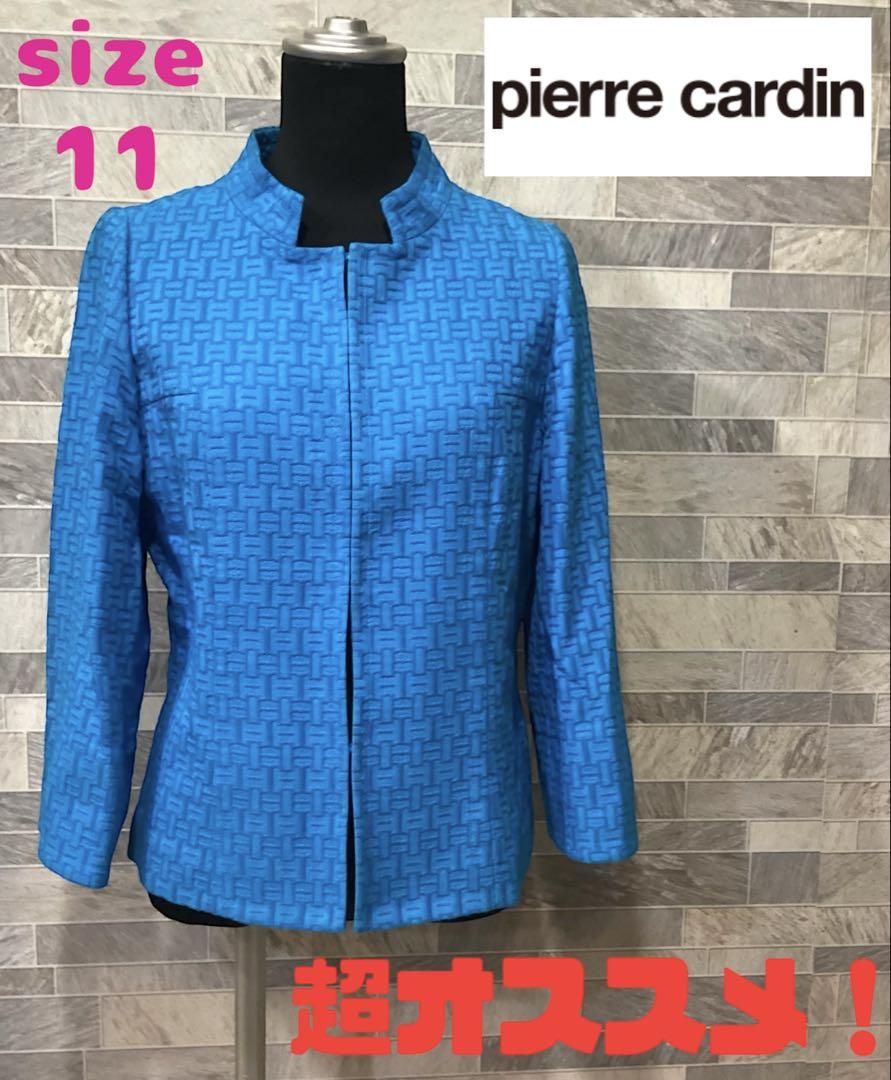pierre cardin ピエールカルダン　デザインジャケット　型押し　11