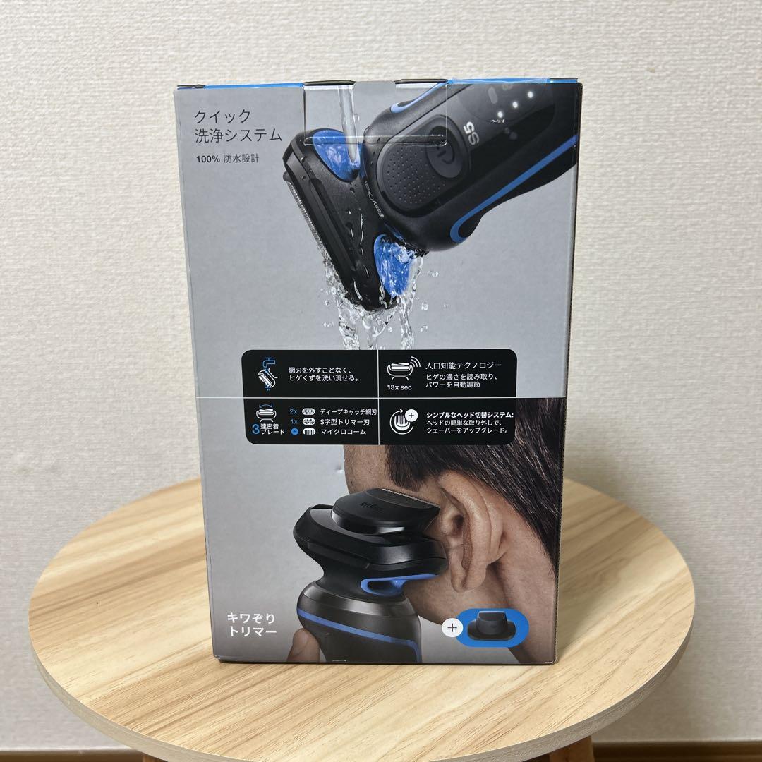 BRAUN シリーズ5 メンズ電気シェーバー 51-M1200S-V