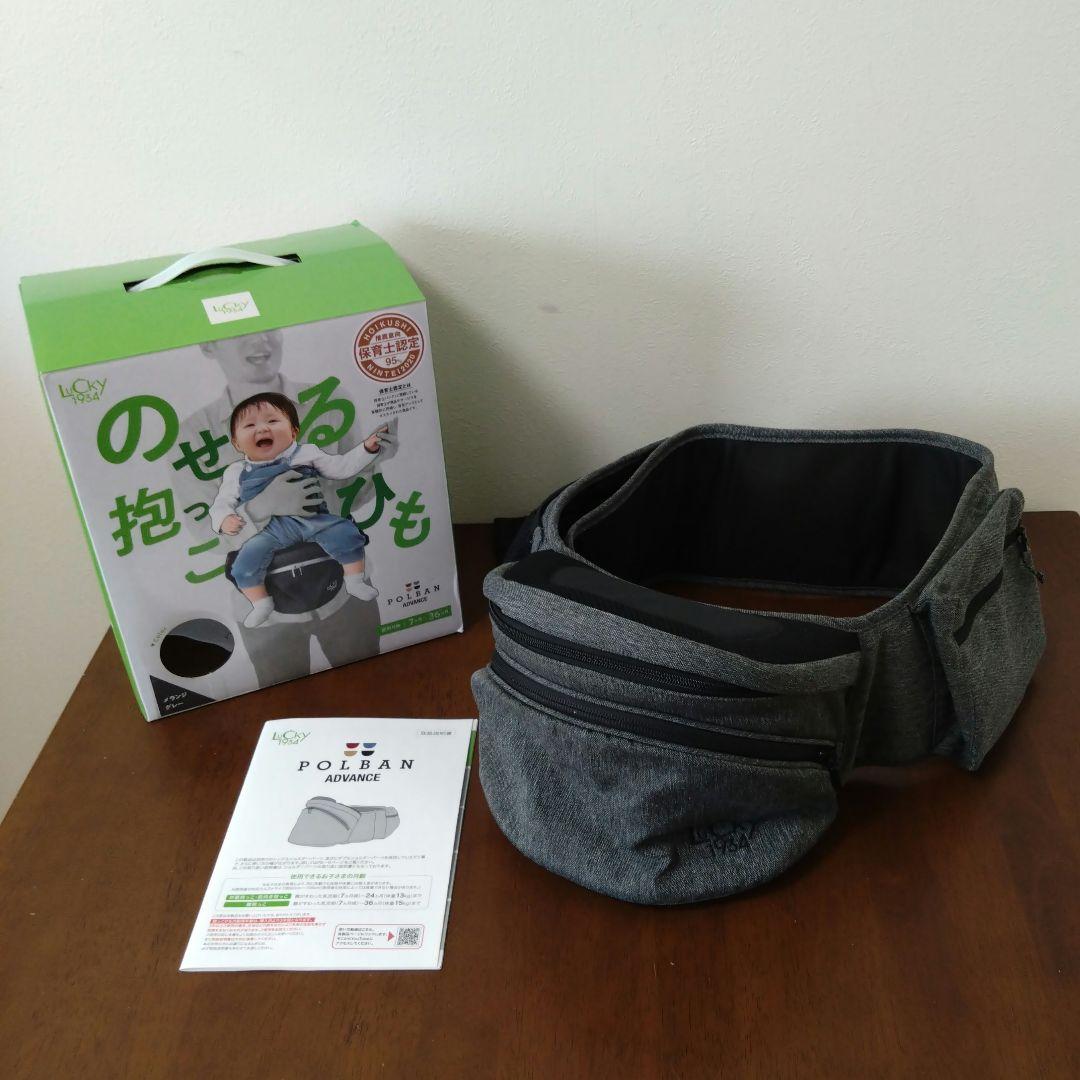 楽天 あっちゃん様専用:femmecarry: 抱っこ紐 おんぶ紐 日本製 抱っこ 抱っこひも・スリング