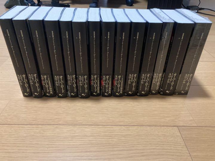 オーバーロード 1巻〜14巻セット