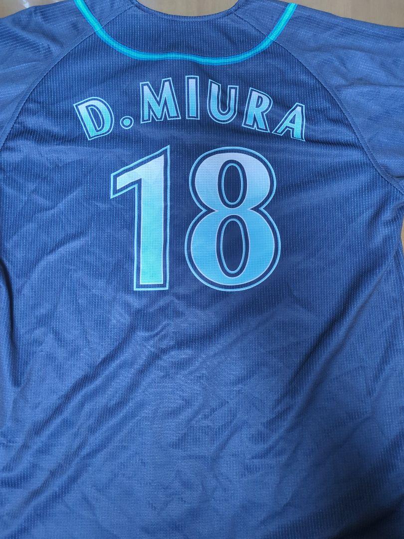 三浦大輔 永遠番長ユニフォーム（横浜DeNAベイスターズ）Lサイズ 引退記念