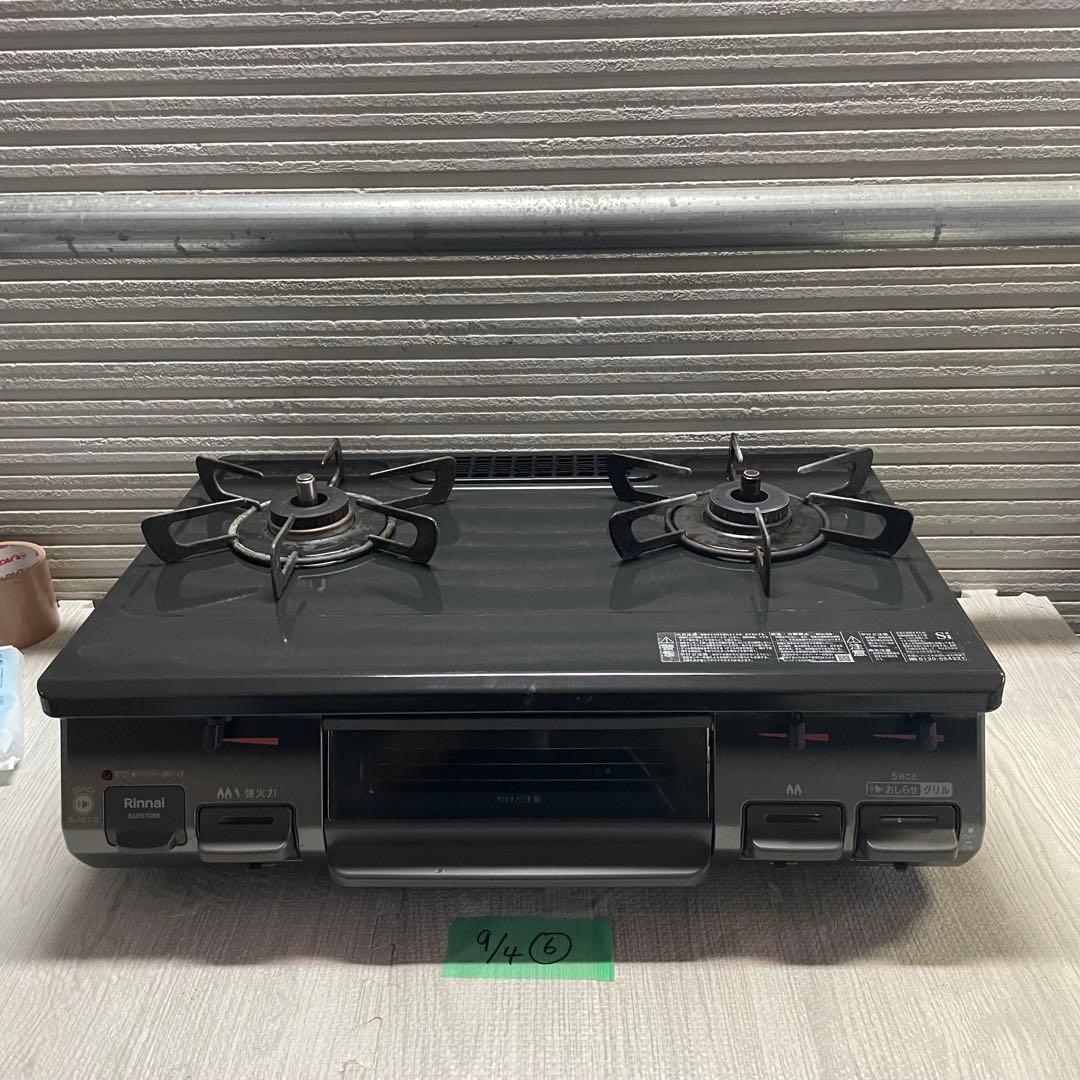 リンナイ ガスコンロ LPガス 2020年製