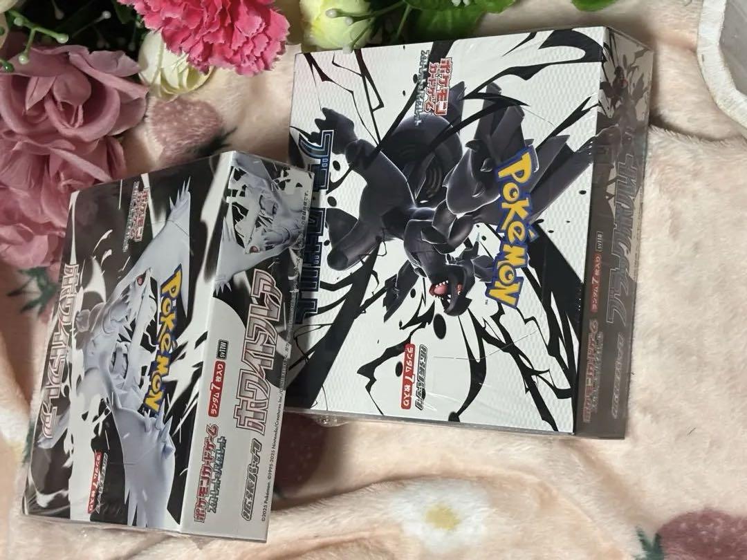 ポケモンカード☆ホワイトフレア☆ブラックボルト☆2箱☆新品未開封シュリンク付き