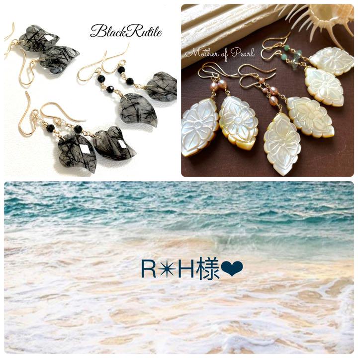 9191円 買取り実績 R✴︎H様専用❤︎ 9191円 買取り実績 R✴︎H様専用❤︎