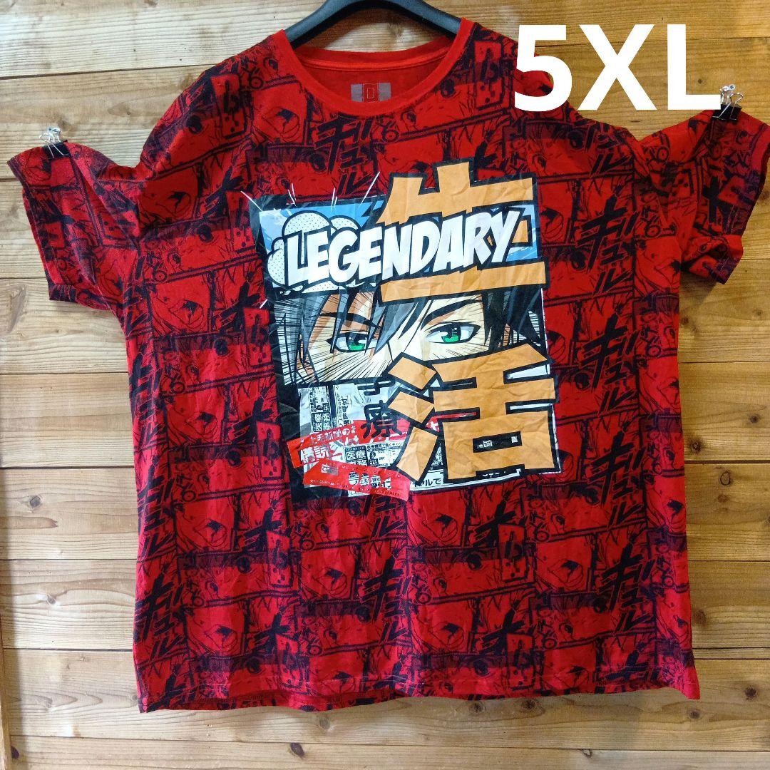 正規品】Dime Heavy Knit Sweater ニット セーター L