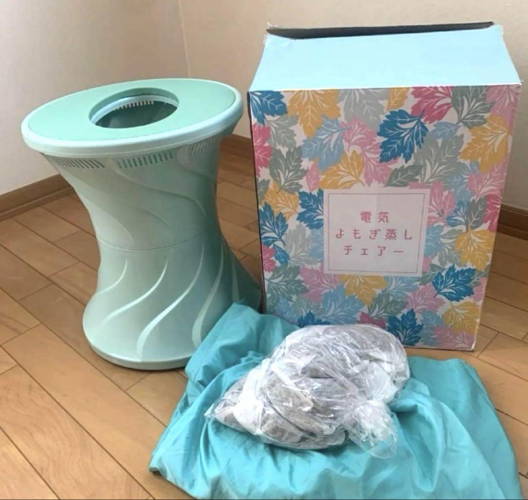 よもぎ蒸しと国産よもぎセット