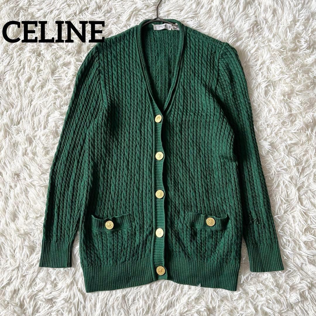 ダメージ有 CELINE セリーヌ 金ボタン カーディガン リブ 長袖 Vネック