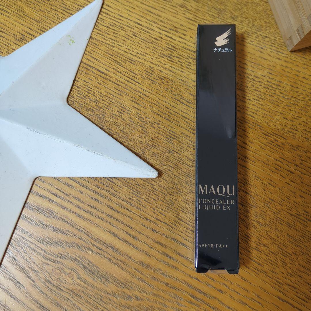 マキアージュ コンシーラーリキッド EX ナチュラル 2.5g