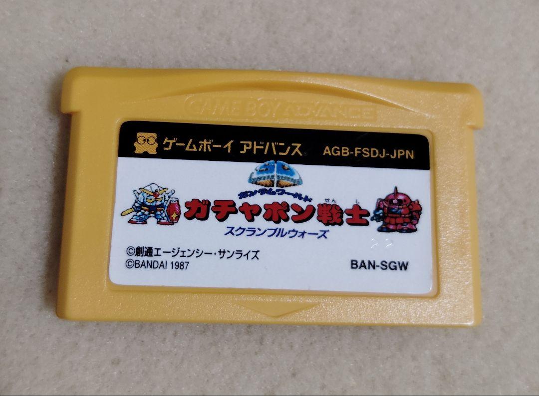 ファミコンミニ ガチャポン戦士 - メルカリ