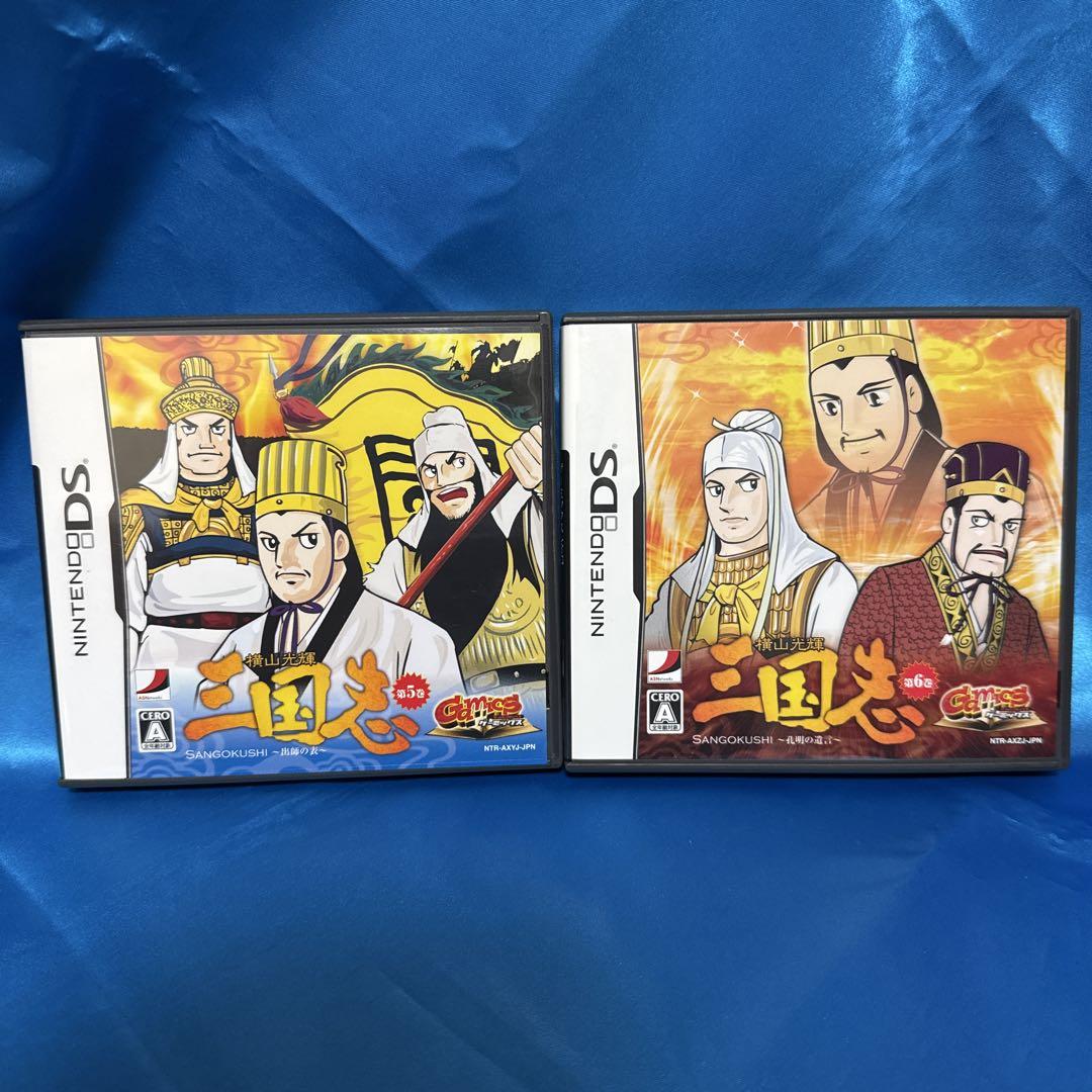 横山光輝三国志 Gamicsシリーズ