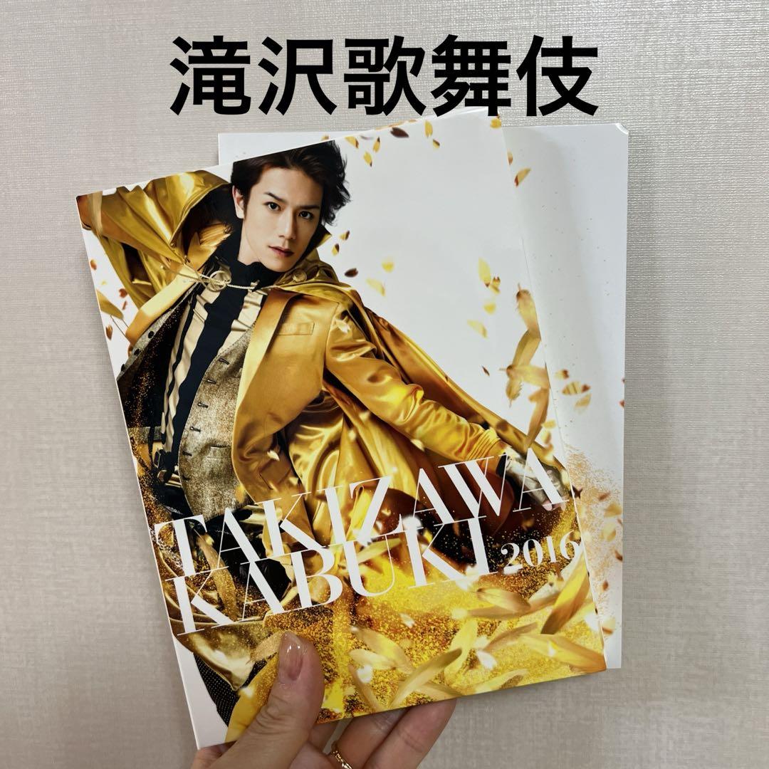 星組 御園座公演 グランド・ロマンス 王家に捧ぐ歌-オペラ