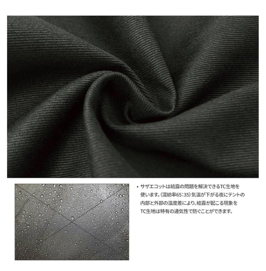 【新品未使用】CAMVIL SORA COT ケムビル　ソラコット　サザエコット